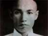 Ku Yu Cheung