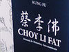 Manual de Choy Li Fat por Jerónimo Milo
