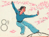 WU SHU