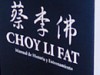 Libro de Choy li Fat